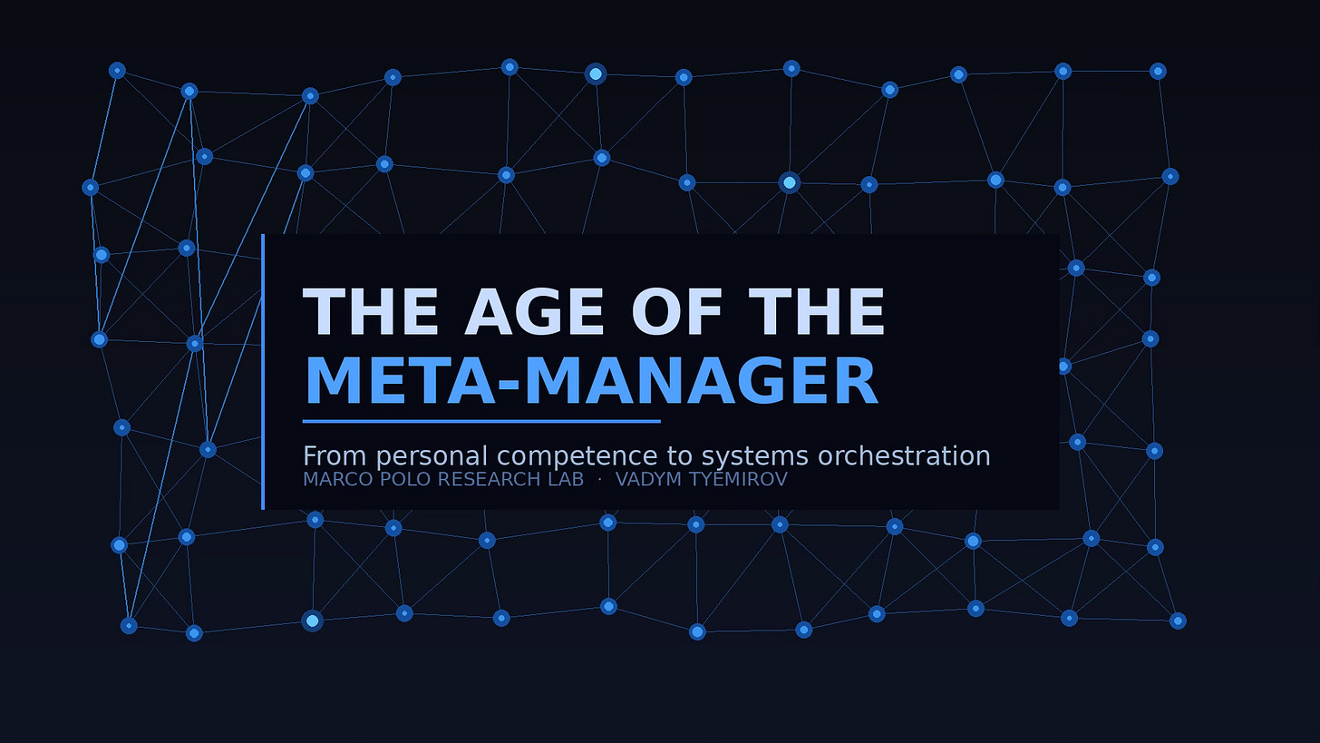 Illustration for The Age of the Meta-Manager